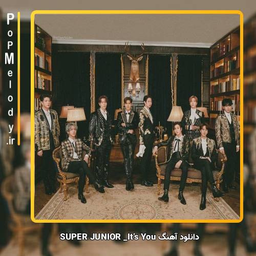 دانلود آهنگ SUPER JUNIOR It’s You 